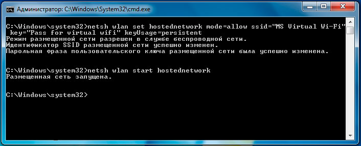 Как сделать точку доступа вай фай на windows xp - Septikblog.ru