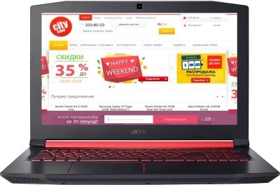 acer-aspire-nitro-5-an515-51-56u0-i5-7300hq-8gb-256gb-ssd-15-6in-gtx-1050-4gb acer-aspire-nitro-5-an515-51-56u0-i5-7300hq-8gb-256gb-ssd-15-6in-gtx-1050-4gb